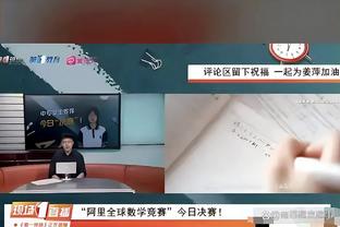 ?不拿自己当外人！库里打破惯例 接受篮网媒体的场边采访